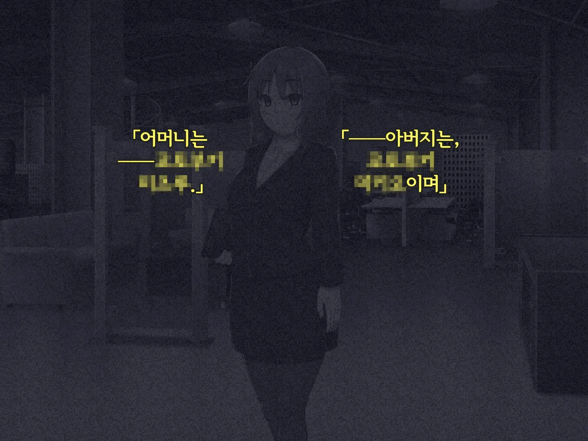 Kisou Seiki Asteria 2 Gyakushin No Gyaida En 휘장성희 아스텔리아2